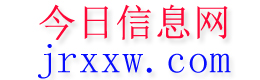 息县今日信息网